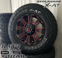 ヨコハマ ジオランダー X-AT 235/70R16 DeathRock RAV4 デリカD5 エクストレイル アウトランダー アルファード タイヤホイール 16インチ_画像5