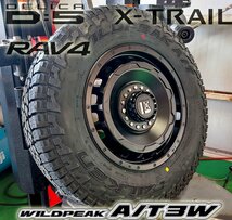 LEXXEL SwaGGer デリカD5 RAV4 エクストレイル CX5 16インチ ファルケン WILDEPEAK A/T03W 225/75R16 235/70R16_画像6