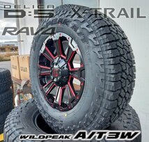 LEXXEL DeathRock デリカD5 RAV4 エクストレイル CX5 16インチ ファルケン WILDEPEAK A/T03W 225/75R16 235/70R16_画像1