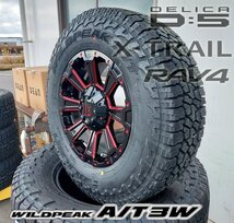 LEXXEL DeathRock デリカD5 RAV4 エクストレイル CX5 16インチ ファルケン WILDEPEAK A/T03W 225/75R16 235/70R16_画像5