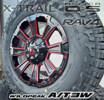 LEXXEL DeathRock デリカD5 RAV4 エクストレイル CX5 16インチ ファルケン WILDEPEAK A/T03W 225/75R16 235/70R16_画像2