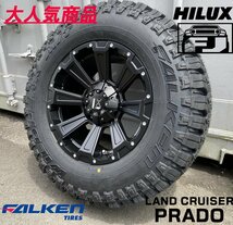 プラド ハイラックス サーフ FJ サバーバン Ｈ3 タイヤホイール 新品4本セット 17インチ DeathRock ファルケン WILDPEAK M/T01 265/70R17_画像6