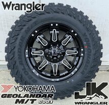 Jeep ラングラー JK JL タイヤホイール Balano ヨコハマ ジオランダー G003 M/T 265/70R17 285/70R17 アウトドア_画像6