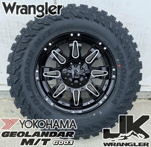 Jeep ラングラー JK JL タイヤホイール Balano ヨコハマ ジオランダー G003 M/T 265/70R17 285/70R17 アウトドア