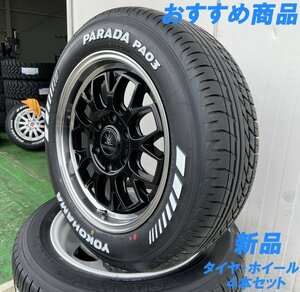 新品 Bounty Collection BD00 HIACE 200系ハイエース YOKOHAMA PARADA PA03 215/60R17 新品タイヤホイールセット 17インチ