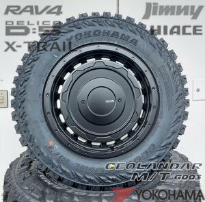 デリカD5 エクストレイル クロスロード LEXXEL SwaGGer ヨコハマ ジオランダー MT G003 225/75R16 215/70R16タイヤホイールセット 16インチ