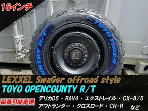 TOYO オープンカントリー RT 235/70R16 デリカ D5 RAV4 エクストレイル アウトランダー タイヤホイール 16インチ SwaGGer