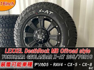 DeathRock ヨコハマ ジオランダーX-AT 235/70R16 タイヤホイールセット RAV4 デリカD5 エクストレイル アウトランダー CX5 ホワイトレター