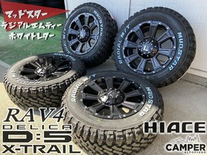 LEXXEL【DeathRock】デリカD5 エクストレイル CHR クロスロード ジューク等 16インチ マッドスター 215/65R16 215/70R16 ホワイトレター