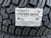 DeathRock ヨコハマ ジオランダーX-AT 235/70R16 タイヤホイールセット RAV4 デリカD5 エクストレイル アウトランダー CX5 ホワイトレター_画像7