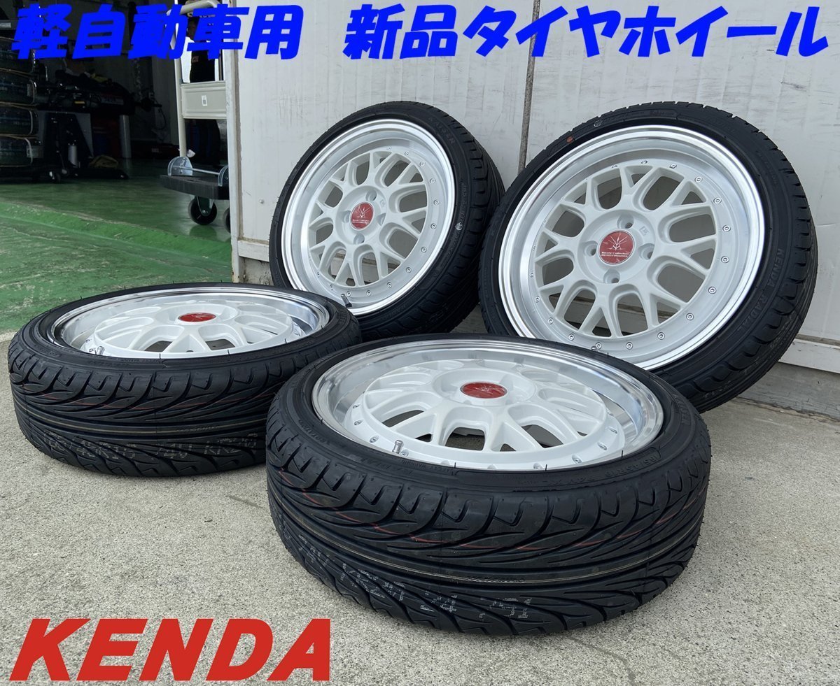 軽自動車 タント  ワゴンR ラパン タイヤホイール 新品4本セット