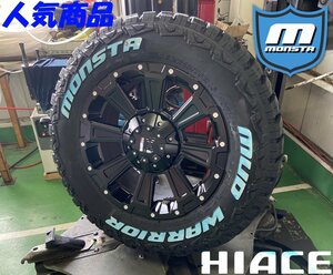 200系ハイエース、レジアスエース HIACE 16インチ MONSTA MUDWARRIOR モンスタ マッド 215/70R16 ホワイトレター タイヤホイールセット