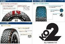 プラド タイヤホイール 4本セット BF グッドリッチ オールテレーン KO2 265/70R17 17インチ DeathRock_画像6