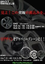 エクストレイル クロスロード D5 ホワイトレター 225/70R16set_画像2