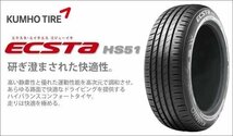 N-WGN ワゴンR アルト 軽自動車 タイヤホイール 16インチ BD00 クムホ ECSTA HS51 165/40R16 165/45R16 165/50R16_画像9