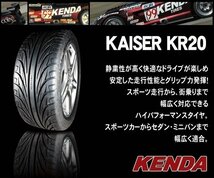 ムーブ ミラ アルト ラパン NWGN タイヤホイール 新品4本セット 16インチ BD00 KENDA KR20 165/40R16 サイズ選べる！_画像8