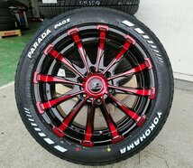 車検対応 人気 ホワイトレター ハイエース 200系 タイヤホイールセット ヨコハマ パラダ 225/50R18 18インチ BD12_画像5