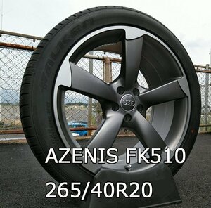 アウディ Audi A8 (4H) 専用 タイヤホイールセット 20インチ 高性能タイヤ FALKEN ファルケン AZENIS FK510 265/40R20