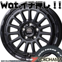 バークレーハードロック リザード タイヤホイールセット 16インチ YOKOHAMA ジオランダー AT G015 215/65R16 ホワイトレター_画像1