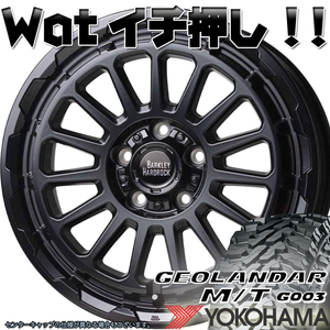 バークレーハードロック リザード タイヤホイールセット 16インチ YOKOHAMA ジオランダー MT G003 215/70R16