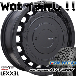 ジムニー シエラ JB74 16インチ 新品タイヤホイールセット ファルケン WILDEPEAK A/T03W 225/75R16 235/70R16