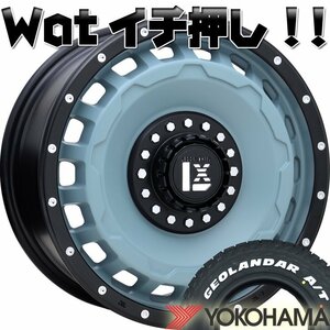 ジムニー JB23 JB64 LEXXEL SwaGGer Craft series ヨコハマ ジオランダーAT 185/85R16 タイヤホイールセット 16インチ ホワイトレター