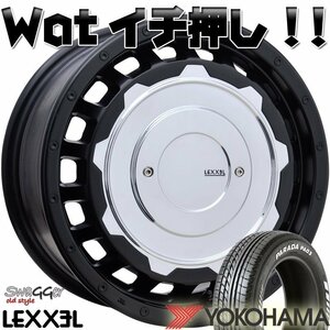 車検対応 LEXXEL SwaGGer スワッガー 200系ハイエース YOKOHAMA ヨコハマ PARADA パラダ 215/65R16 16インチ 新品タイヤホイールセット