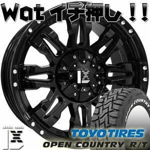 プラド ハイラックス サーフ FJ H3トーヨー オープンカントリー RT 265/65R17 265/70R17 285/70R17 タイヤホイール17インチ ホワイトレター