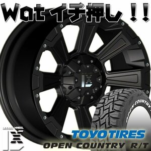 プラド ハイラックス サーフ FJ H3トーヨー オープンカントリー RT 265/65R17 265/70R17 285/70R17 タイヤホイール17インチ ホワイトレター