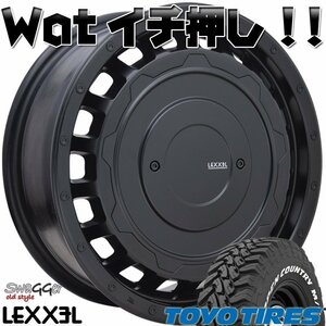 RAV4 CX5 エスクード デリカD5 エクストレイル LEXXEL SwaGGer Oldstyle トーヨーオープンカントリーMT 225/75R16 タイヤホイール 16インチ