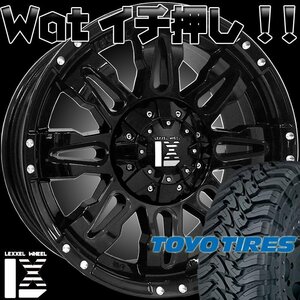 Balano プラド ハイラックス サーフ FJ サバーバン タホ Ｈ3 17インチ トーヨー オープンカントリー MT 265/70R17 265/65R17