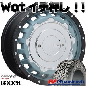 HIACE ハイエース レジアスエース LEXXEL SwaGGer Craft series BF Goodrich ALLTERRAIN KO2 215/70R16 タイヤホイール 16インチ