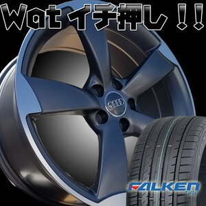 Audi A5(8T/F5) A6(4F/4G) 20インチ 国産タイヤホイールセット 20x9.0 +35 112-5H ファルケン FK453 255/35R20 4本セット 1台分