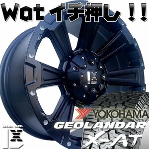 プラド ハイラックス サーフ FJ H3 ヨコハマ ジオランダー X-AT 265/65R17 265/70R17 285/70R17 295/70R17 タイヤホイール17インチ