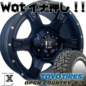 プラド ハイラックス サーフ FJ H3トーヨー オープンカントリー RT 265/65R17 265/70R17 285/70R17 タイヤホイール17インチ ホワイトレター