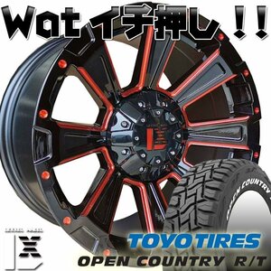 プラド ハイラックス サーフ FJ H3トーヨー オープンカントリー RT 265/65R17 265/70R17 285/70R17 タイヤホイール17インチ ホワイトレター