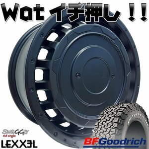 200系ハイエース HIACE LEXXEL SwaGGer Old style BF Goodrich ALLTERRAIN KO2 215/70R16 タイヤホイールセット 16インチ ホワイトレター