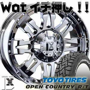 JK JL ラングラートーヨー オープンカントリー RT 265/65R17 265/70R17 285/70R17 タイヤホイール17インチ ホワイトレター