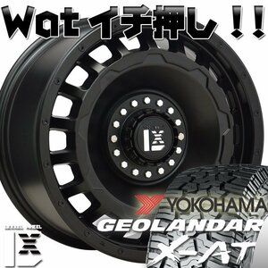 JL JK ラングラー エクスプローラー ヨコハマ ジオランダー X-AT 265/65R17 265/70R17 285/70R17 295/70R17 タイヤホイール17インチ