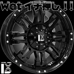 LEXXEL【Balano】サーフ プラド FJ タホ サバーバン 17インチ MONSTER TIRE TERRAIN GRIPPER 265/70R17 285/70R17 ホワイトレター