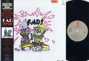 LP★ファッド/FAD(帯+宣材付,見本盤/ビクター,VIH-28044,￥2,800,'81)★invitation/PROMO,WITH OBI/Synth-pop