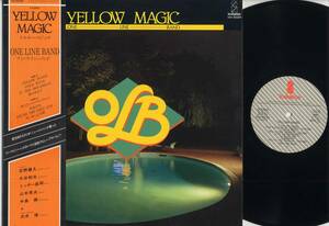 LP* one * line * band / yellow * Magic ( with belt, sample record / Victor,VIH-6029,Y2,500,'78)*ONE LINE BAND/YELLOW MAGIC/PROMO,WITH OBI