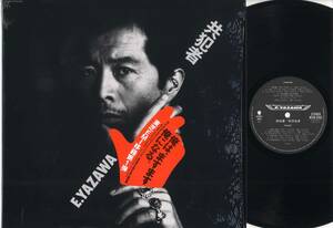 LP★矢沢永吉/共犯者(シール帯+シュリンク付/東芝EMI,RT28-5255,￥2,800,'88)★Eikichi Yazawa/EASTWORLD