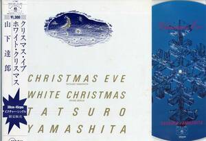 12inch★山下達郎/クリスマス・イヴ(帯付,透明縁ピクチャー盤/MOON-13001,￥1,300,'83)★TATSURO YAMASHITA/アルファ・ムーン/WITH OBI