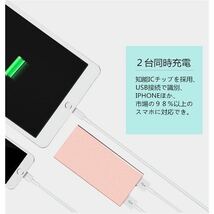 30000mAh モバイルバッテリー 急速充電 大容量 　軽量 薄型 2台同時充電　ソーラーバッテリー　LED照明　PSE認証済 ブラック2台セット_画像7