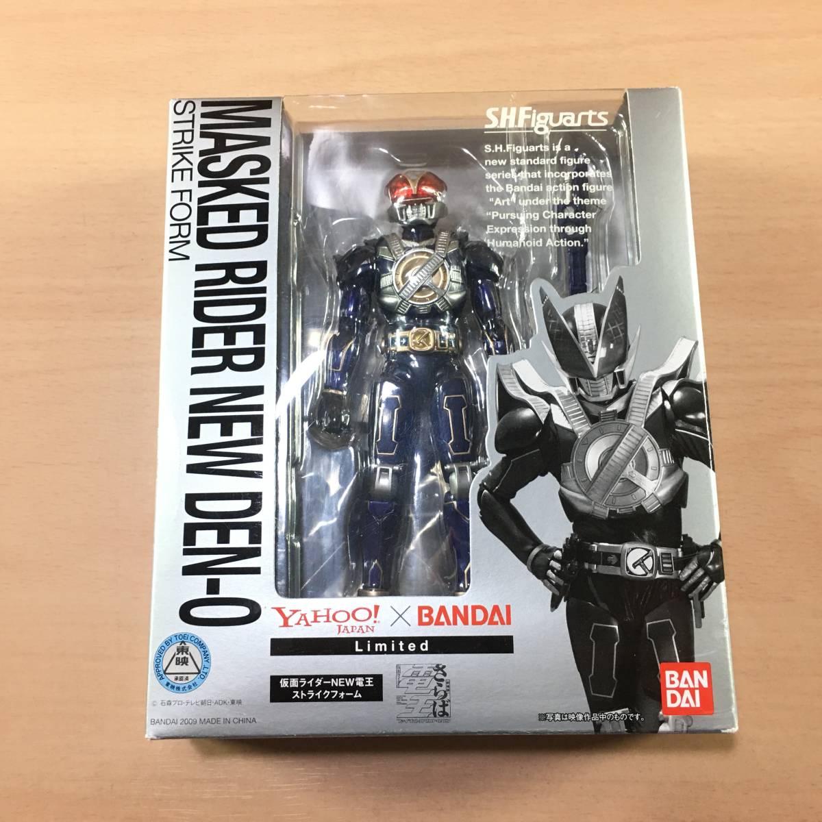 人気ショップが最安値挑戦!】 新品未開封 一番くじ 仮面ライダー