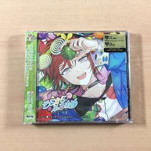 [新品未開封] カレはヴォーカリストCD ディアヴォーカリスト Unlimited エントリーNo.6 NSFW