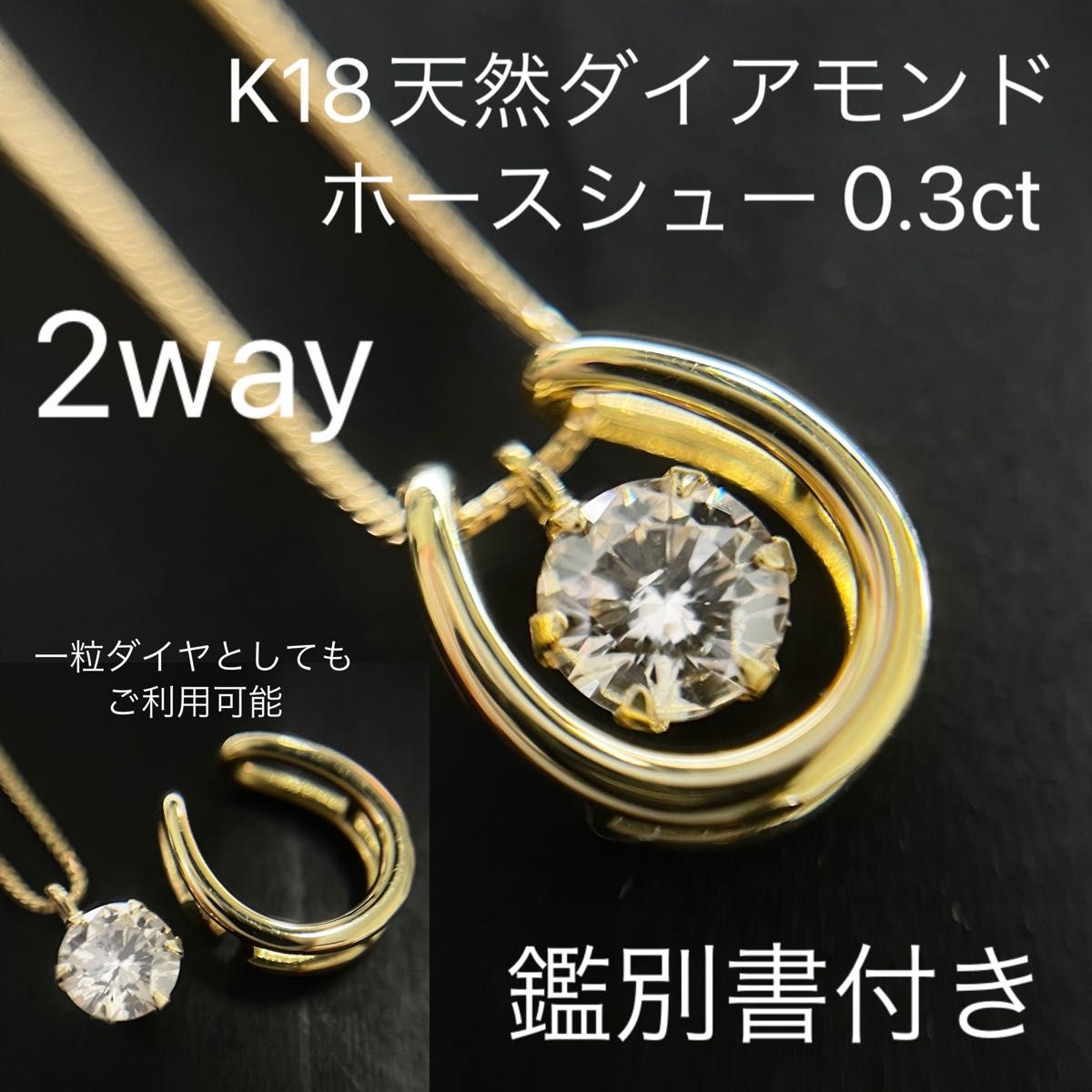 宝石屋本舗】天然ダイヤモンド0.60ct K18ピンクゴールド 高級