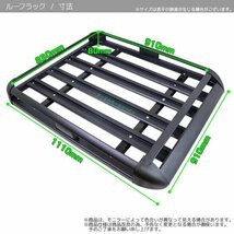 【送料無料】お買い得★ルーフキャリア カーゴ+ネットセット★ルーフラック 440LBS アルミ製 耐荷重200kg 積載 ヒッチキャリー黒/銀選択_画像4