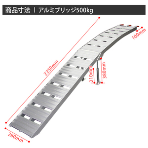 【送料無料】折り畳み式!バイクレール スタンド付 アルミラダーレール アルミラダー アルミブリッジ ベルト付!! Bタイプ【再入荷】